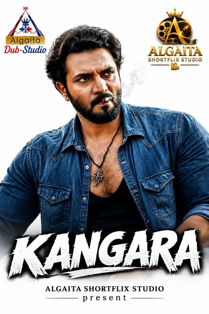 Kangara Algaita