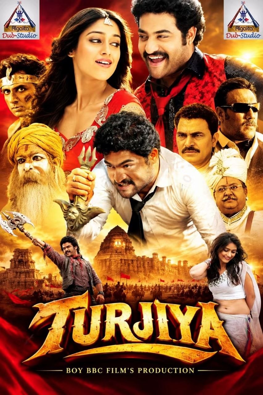 Turjiya Algaita