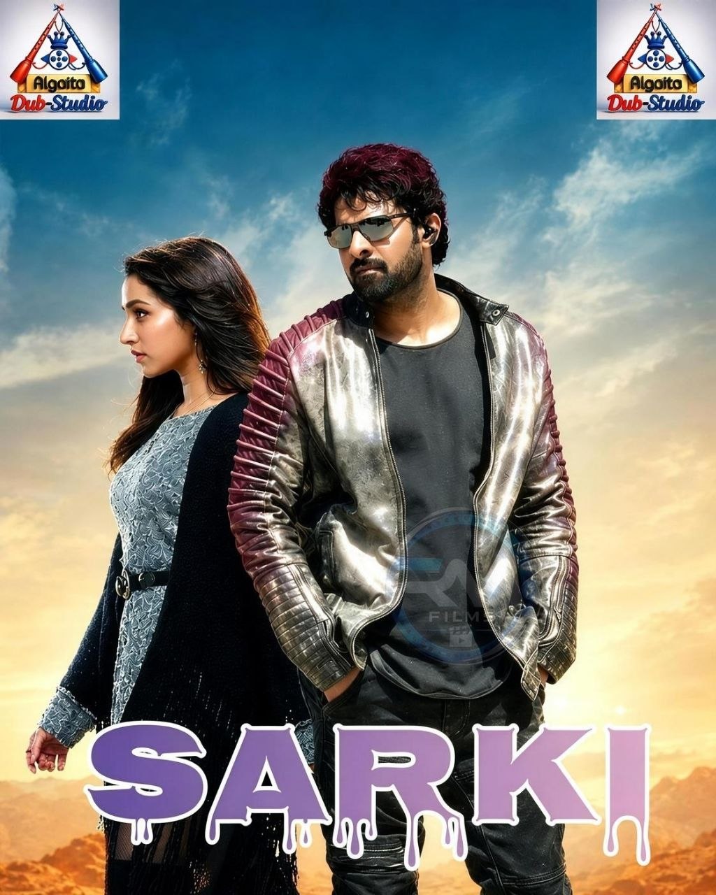 Sarki Algaita Indian Hausa Movie